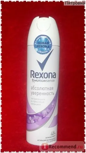 Антиперспірант rexona motionsense абсолютна впевненість - «сьогодні розповім про антиперспіранти, з (motionsense) Антиперспірант rexona motionsense абсолютна впевненість - «сьогодні розповім про антиперспіранти, з