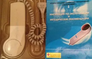 Апарат галазомір - використання, наявні протипоказання, ціна приладу (приладу) Апарат галазомір - використання, наявні протипоказання, ціна приладу