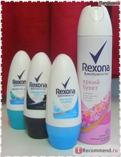 Антиперспірант rexona motionsense абсолютна впевненість - «сьогодні розповім про антиперспіранти, з (rexona) Антиперспірант rexona motionsense абсолютна впевненість - «сьогодні розповім про антиперспіранти, з