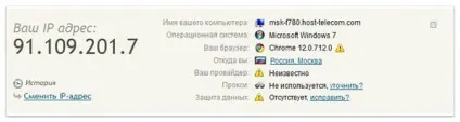 Анонімність в інтернеті - інструкція для користувача (анонімність) Анонімність в інтернеті - інструкція для користувача