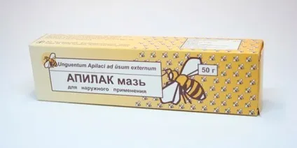 Аптечні засоби від набряків і зморшок - секрети незвичного застосування (зморшок) Аптечні засоби від набряків і зморшок - секрети незвичного застосування
