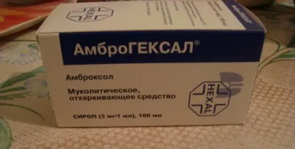 Амброгексал інструкція для інгаляцій і відгуки (застосування) Амброгексал інструкція для інгаляцій і відгуки