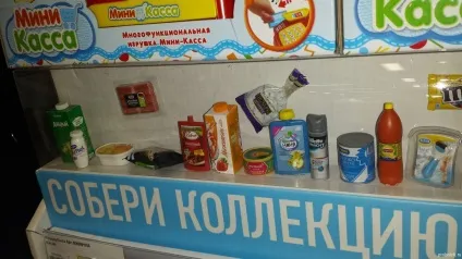 Акція міністрічці - подарунки за покупки в стрічці з 24 березня по 4 травня 2016 (стрічці) Акція міністрічці - подарунки за покупки в стрічці з 24 березня по 4 травня 2016