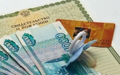 Аліменти від держави як отримати компенсацію на дитину за законом, якщо батько не платить (держави) Аліменти від держави як отримати компенсацію на дитину за законом, якщо батько не платить