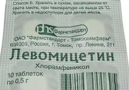 Антибіотики при коліті і лікування - метронідазол, фталазол, альфа-нормікс, левоміцетин, фуразолідон (лікування) Антибіотики при коліті і лікування - метронідазол, фталазол, альфа-нормікс, левоміцетин, фуразолідон