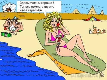 Анекдоти про відпочинок