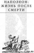 Автор Радзинський Едвард станиславович - сторінка 1 - Новомосковскть онлайн () Автор Радзинський Едвард станиславович - сторінка 1 - Новомосковскть онлайн