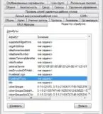Автоподпісь в outlook у користувачів домену (outlook) Автоподпісь в outlook у користувачів домену