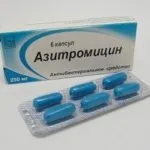 Азитроміцин при уреаплазми схема лікування, аналог сумамед, відгуки та протипоказання (лікування) Азитроміцин при уреаплазми схема лікування, аналог сумамед, відгуки та протипоказання