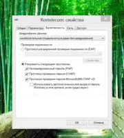 Автоматичне включення інтернет-підключення - ярпортал, форум Ярославля (форум) Автоматичне включення інтернет-підключення - ярпортал, форум Ярославля