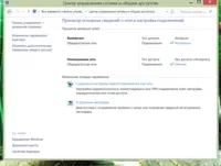 Автоматичне включення інтернет-підключення - ярпортал, форум Ярославля (форум) Автоматичне включення інтернет-підключення - ярпортал, форум Ярославля