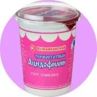 Ацидофілін користь і шкода для організму людини (людини) Ацидофілін користь і шкода для організму людини