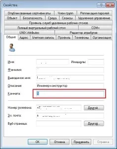 Автоподпісь в outlook у користувачів домену (користувачів) Автоподпісь в outlook у користувачів домену