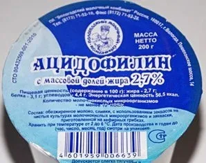 Ацидофілін користь і шкода, склад, калорійність (ацидофілін корисні властивості) Ацидофілін користь і шкода, склад, калорійність