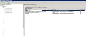 Автоподпісь в outlook у користувачів домену (домену) Автоподпісь в outlook у користувачів домену