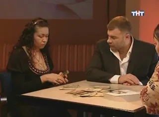 Аза петренко екстрасенс