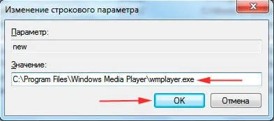 Автозавантаження в реєстрі windows 7, 8, комп'ютерна допомога (гілка автозавантаження) Автозавантаження в реєстрі windows 7, 8, комп'ютерна допомога