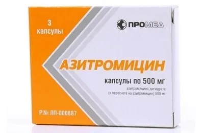 Азитроміцин при уреаплазми схема лікування і як приймати при вагітності (азитроміцин) Азитроміцин при уреаплазми схема лікування і як приймати при вагітності