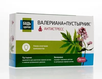 Атеросклероз сонних артерій що це таке і поразки (ураження) Атеросклероз сонних артерій що це таке і поразки
