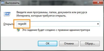 Autogreen що це за програма і чи потрібна вона