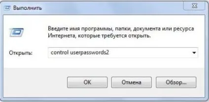 Запам'ятати мене з цього без введення пароля (що відкрився) Запам'ятати мене з цього без введення пароля