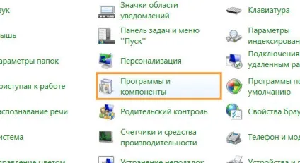 Autogreen що це за програма і чи потрібна вона