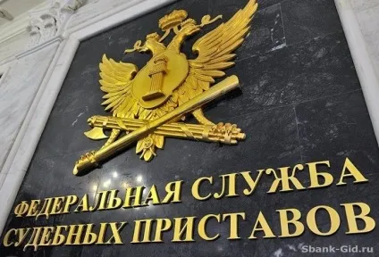 Арешт карти ощадбанку