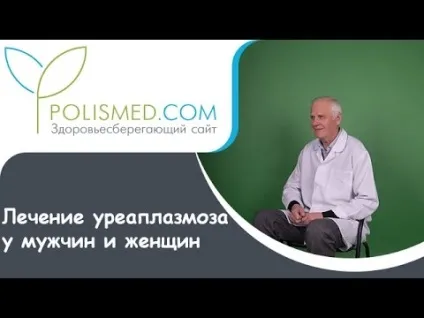 Азитроміцин при уреаплазми схема лікування і як приймати при вагітності (схема) Азитроміцин при уреаплазми схема лікування і як приймати при вагітності