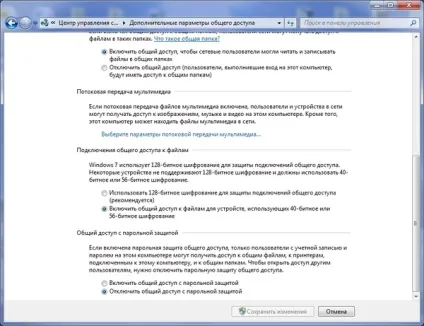 Автоматичне резервне копіювання в локальну мережу