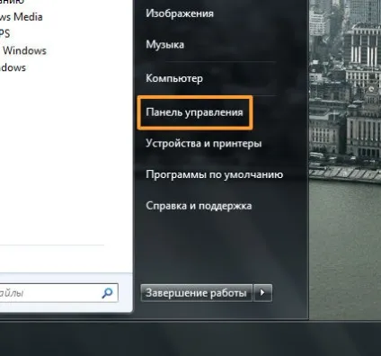Autogreen що це за програма і чи потрібна вона
