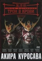 Bbc життя (2009) онлайн безкоштовно (2009) Bbc життя (2009) онлайн безкоштовно