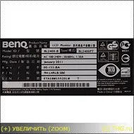 Benq bl2400, огляд і тест