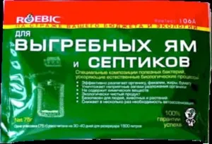 Бактерії для вигрібних ям - економія на відкачування стоків (бактерії для вигрібних ям живі кошти) Бактерії для вигрібних ям - економія на відкачування стоків