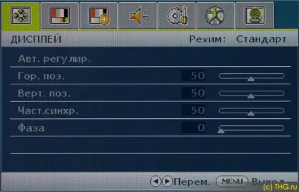 Benq bl2400, огляд і тест