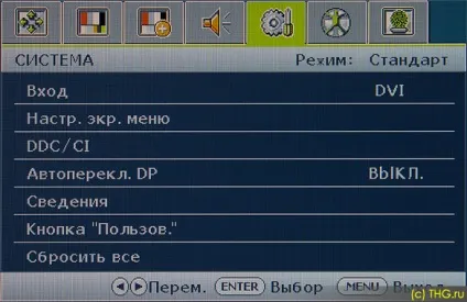 Benq bl2400, огляд і тест