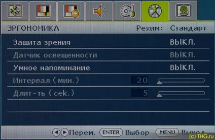 Benq bl2400, огляд і тест
