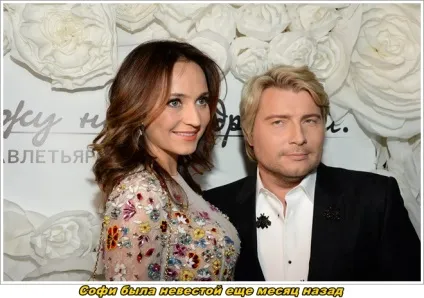Басков і Лопирьова весілля не буде мир новин (помічниця николая) Басков і Лопирьова весілля не буде мир новин