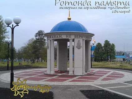 Альтанки та ротонди від метал-майстер арт (ротонди) Альтанки та ротонди від метал-майстер арт
