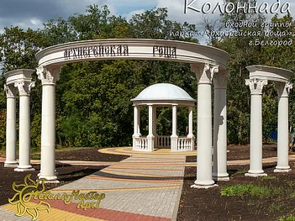 Альтанки та ротонди від метал-майстер арт (архітекторів Стародавньої Греції) Альтанки та ротонди від метал-майстер арт