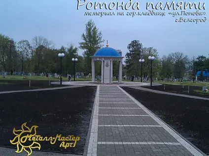 Альтанки та ротонди від метал-майстер арт (ротонди) Альтанки та ротонди від метал-майстер арт
