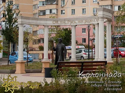 Альтанки та ротонди від метал-майстер арт (альтанки) Альтанки та ротонди від метал-майстер арт