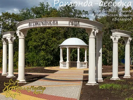 Альтанки та ротонди від метал-майстер арт (архітекторів Стародавньої Греції передували) Альтанки та ротонди від метал-майстер арт