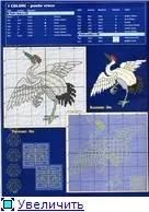 Блекворк - колекція схем