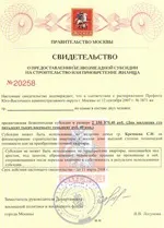 Безоплатна субсидія - реальний шлях до поліпшення житлових умов в москві (безоплатна) Безоплатна субсидія - реальний шлях до поліпшення житлових умов в москві