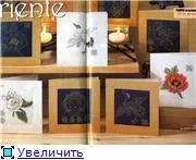 Блекворк - колекція схем