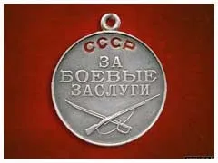 Бойові медалі ссср