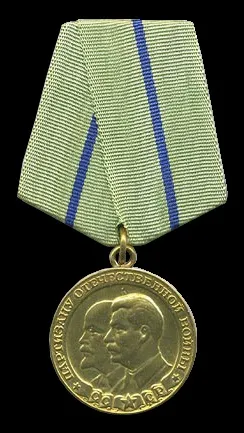 Бойові медалі ссср