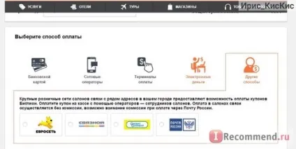 Бігліон - Бігліон -