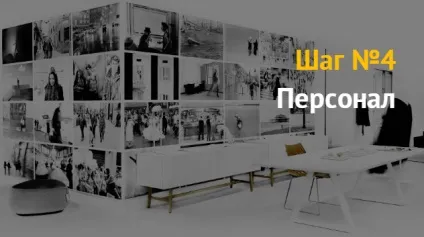 Бізнес план організація галереї (організація) Бізнес план організація галереї