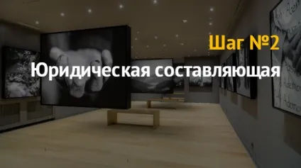 Бізнес план організація галереї (бізнес) Бізнес план організація галереї